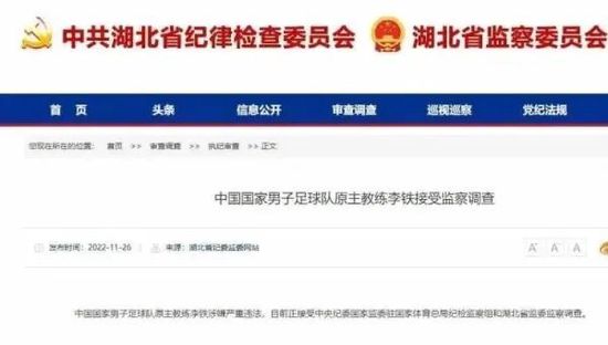 第二节深圳进攻端表现更加糟糕，广东则是全面开花逐渐将分差拉大到20分开外。